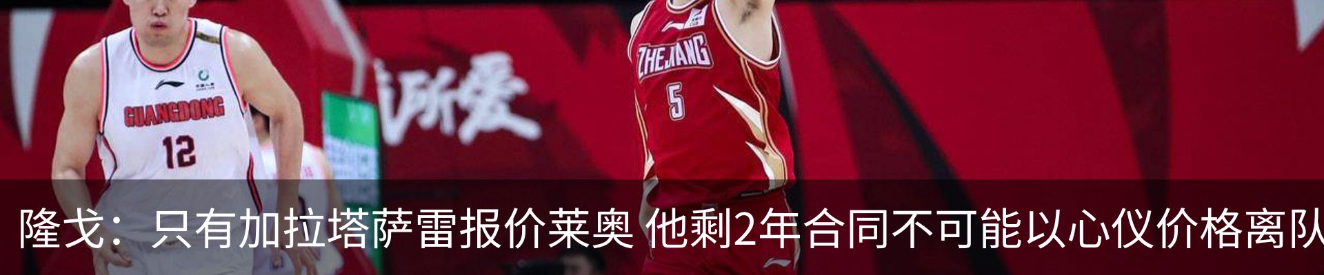 新闻动态